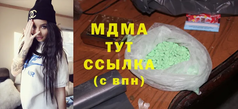 MDMA кристаллы  купить наркоту  Бодайбо 